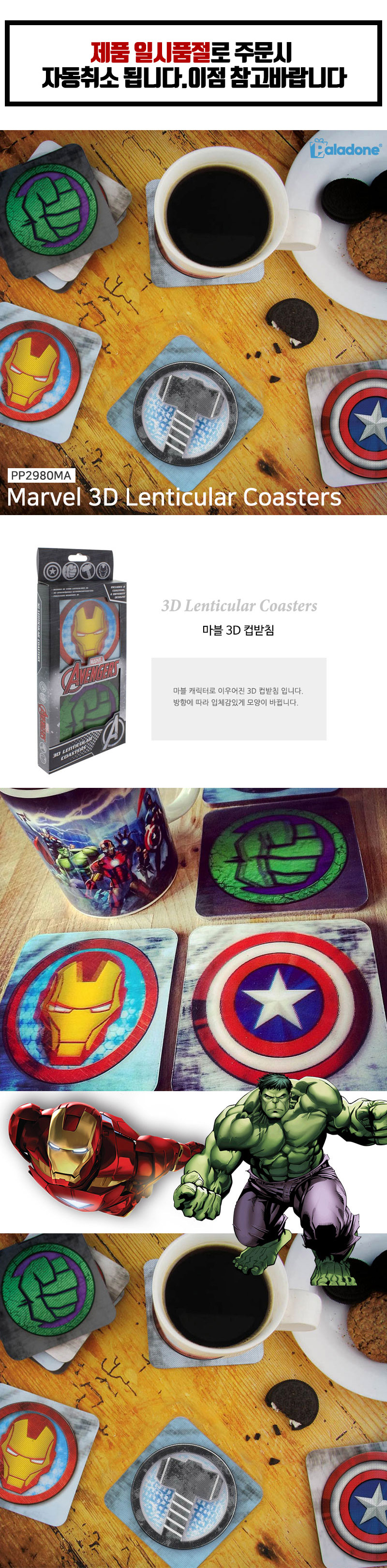 marvel_3d_coasters.jpg